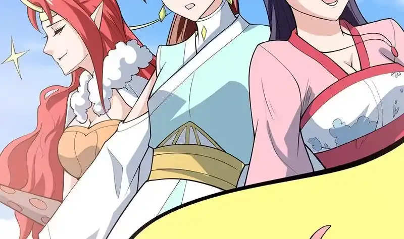 《最强神兽系统》第225话 天界女装大佬 第19页