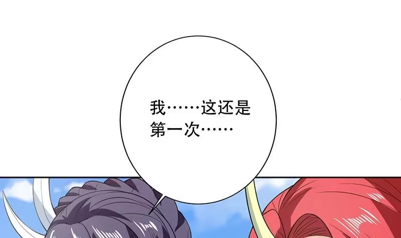 《最强神兽系统》第225话 天界女装大佬 第31页