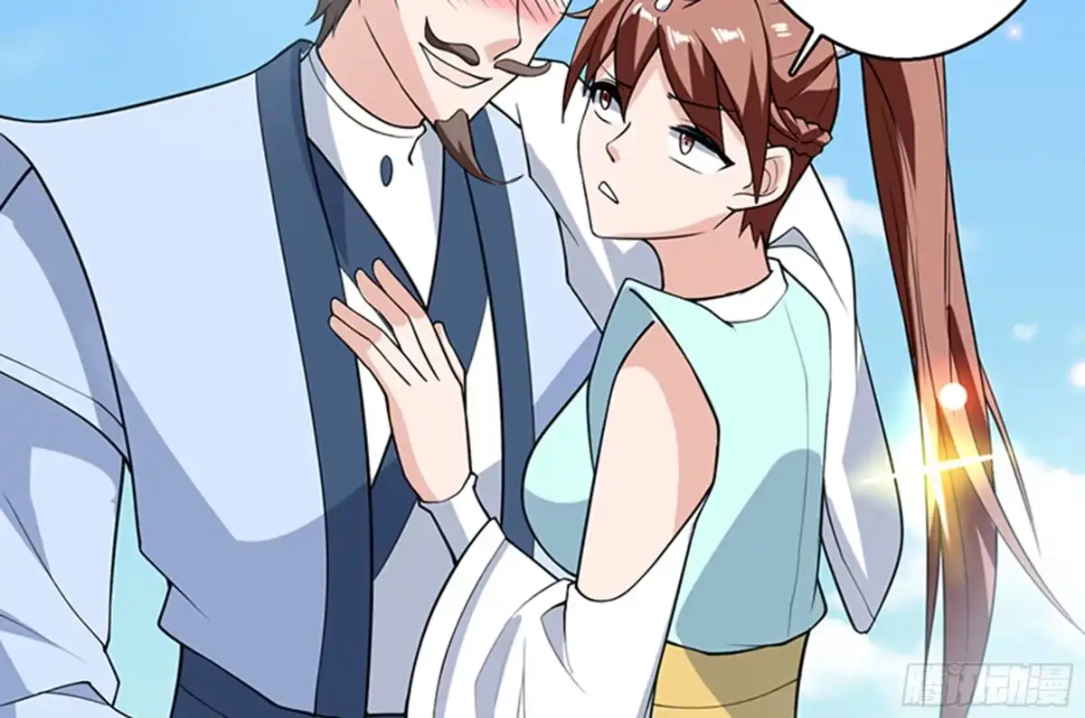 《最强神兽系统》第226话 本尊居然得出卖色相 第9页