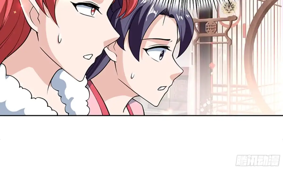 《最强神兽系统》第227话 误打误撞的机遇 第26页