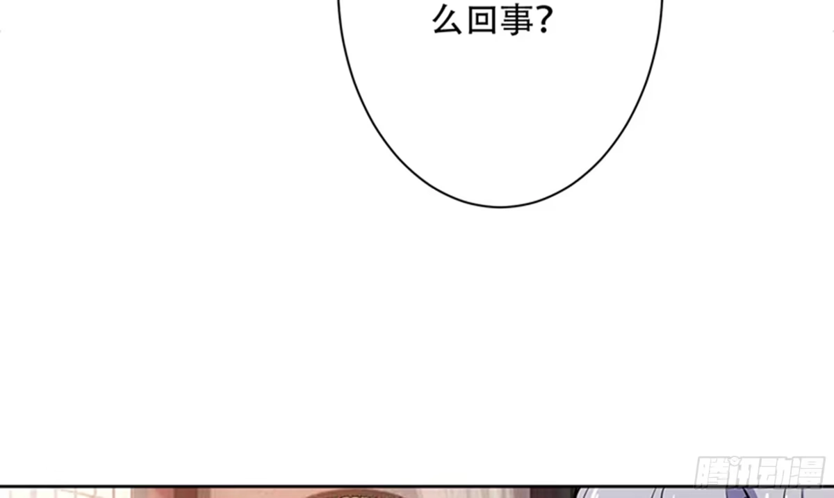 《最强神兽系统》第227话 误打误撞的机遇 第33页