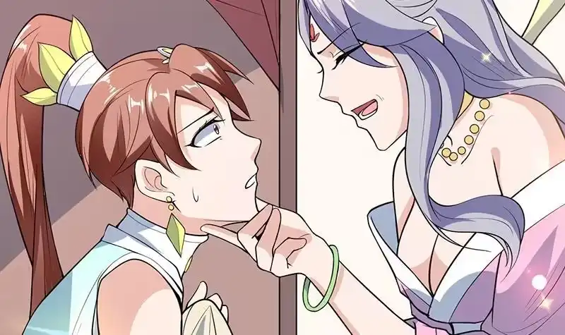 《最强神兽系统》第227话 误打误撞的机遇 第12页