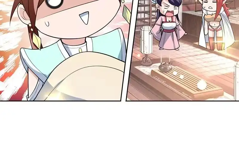 《最强神兽系统》第227话 误打误撞的机遇 第15页