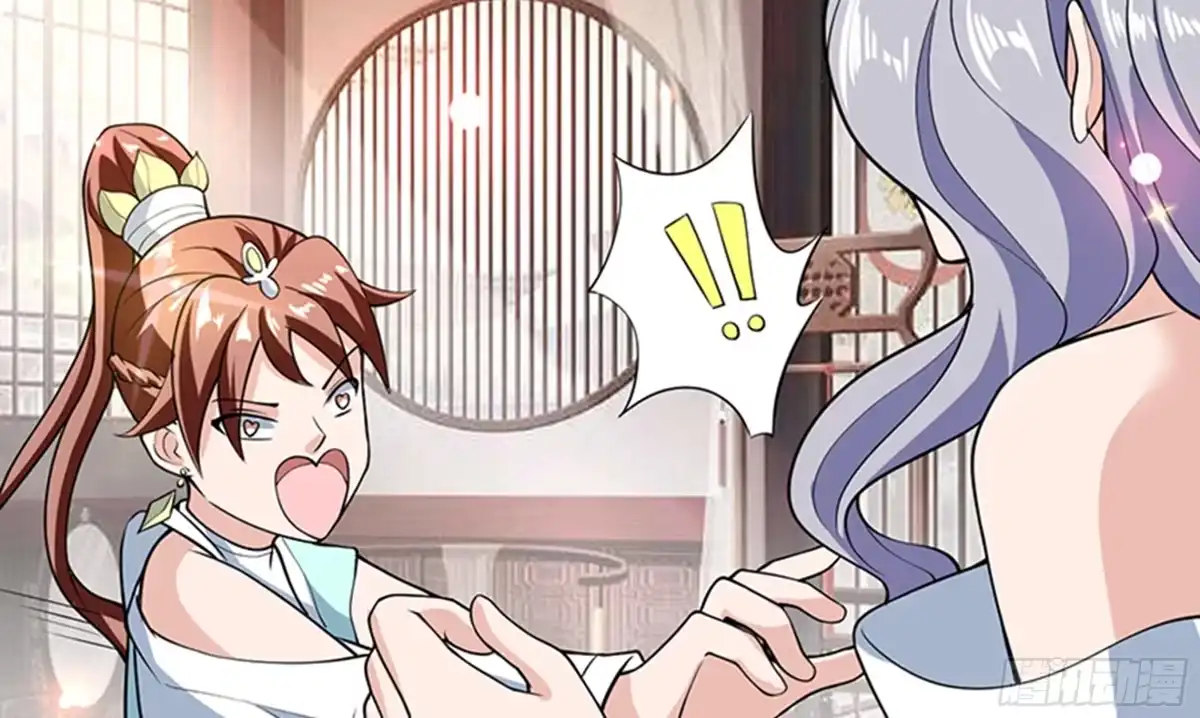 《最强神兽系统》第227话 误打误撞的机遇 第34页