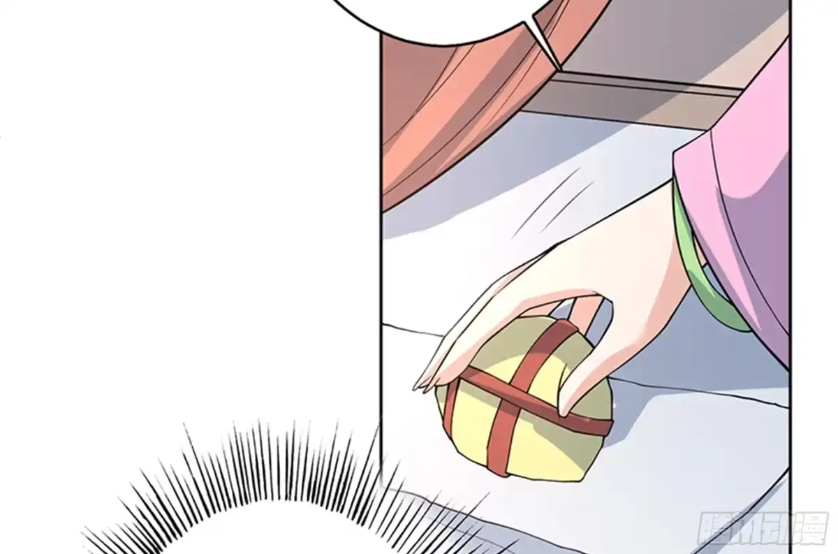 《最强神兽系统》第228话 独汹的姑娘 第18页