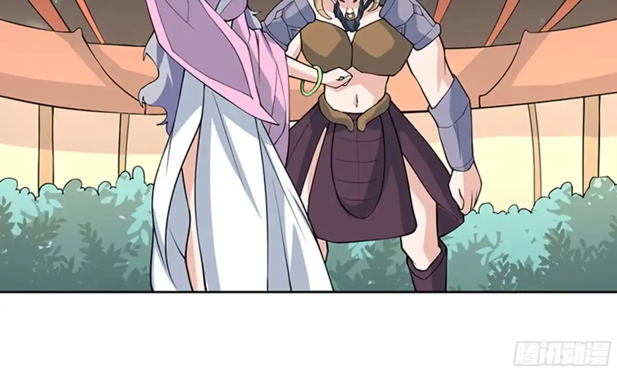 《最强神兽系统》第228话 独汹的姑娘 第38页