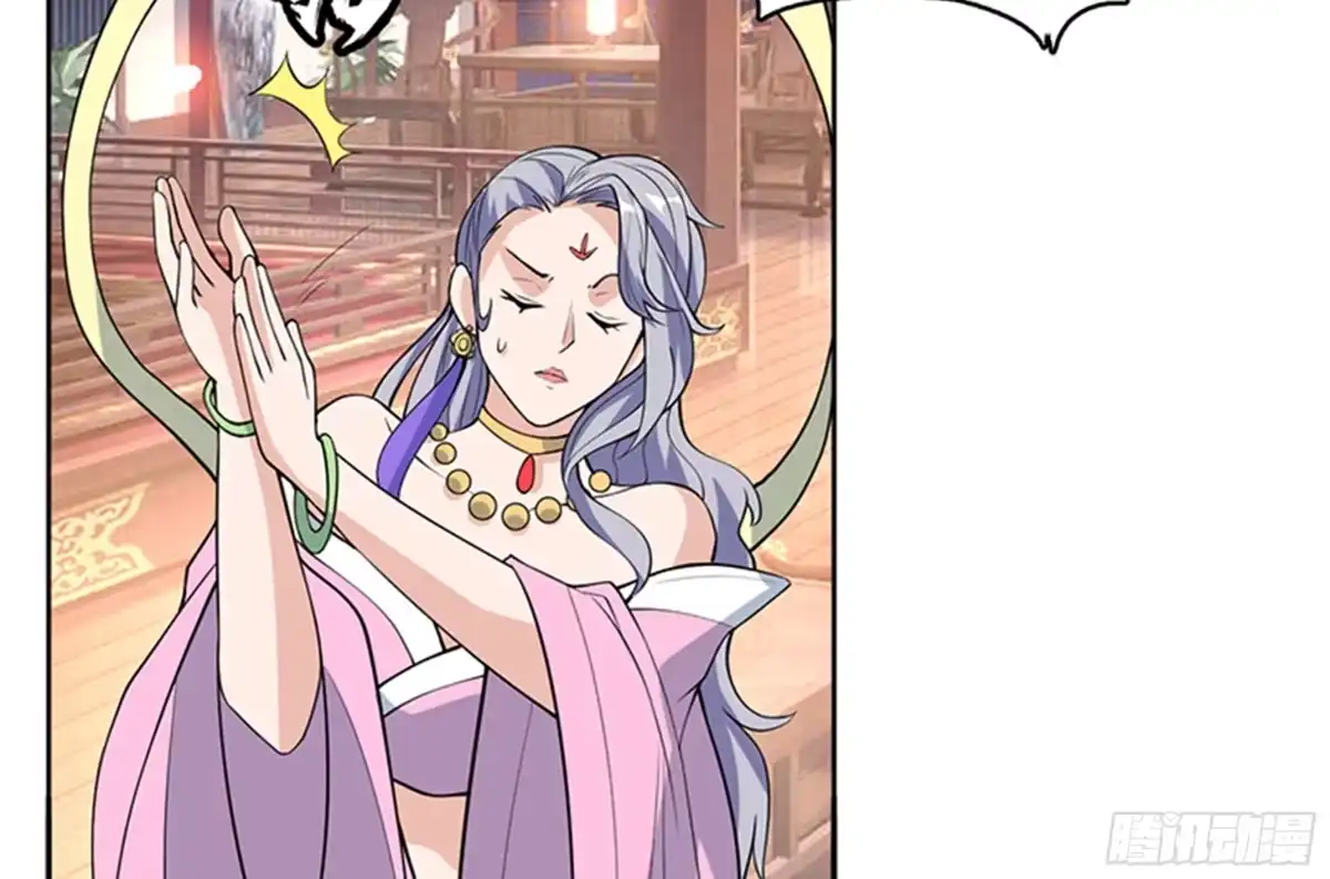 《最强神兽系统》第228话 独汹的姑娘 第4页