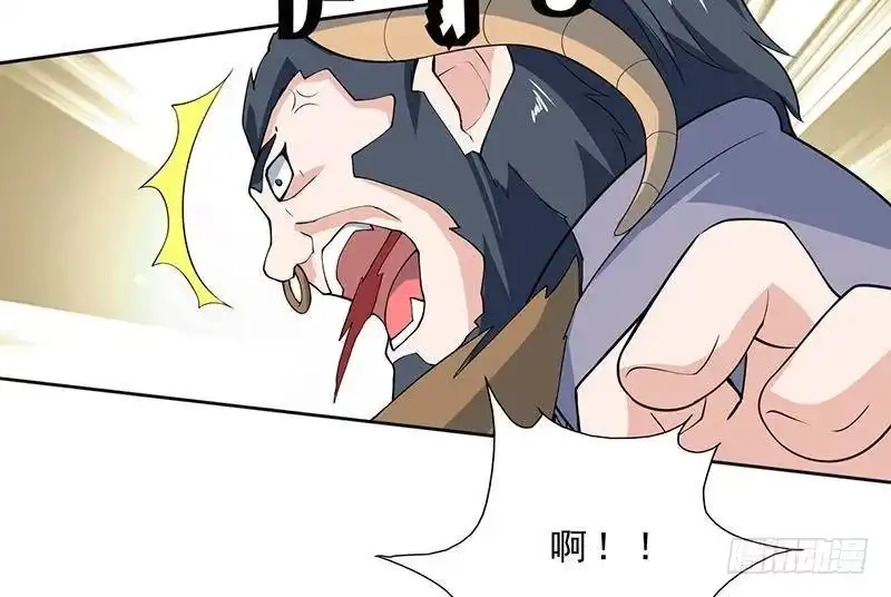 《最强神兽系统》第229话 这女人疯了 第26页