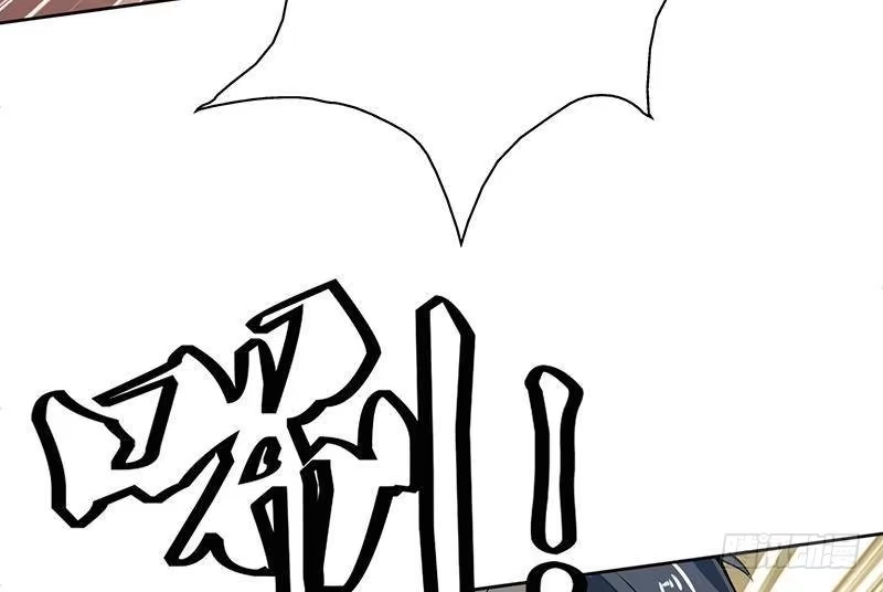 《最强神兽系统》第229话 这女人疯了 第25页