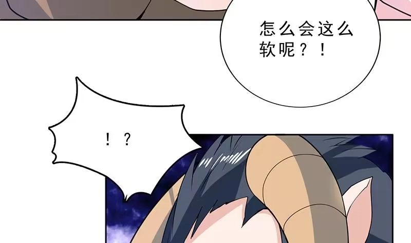 《最强神兽系统》第229话 这女人疯了 第20页