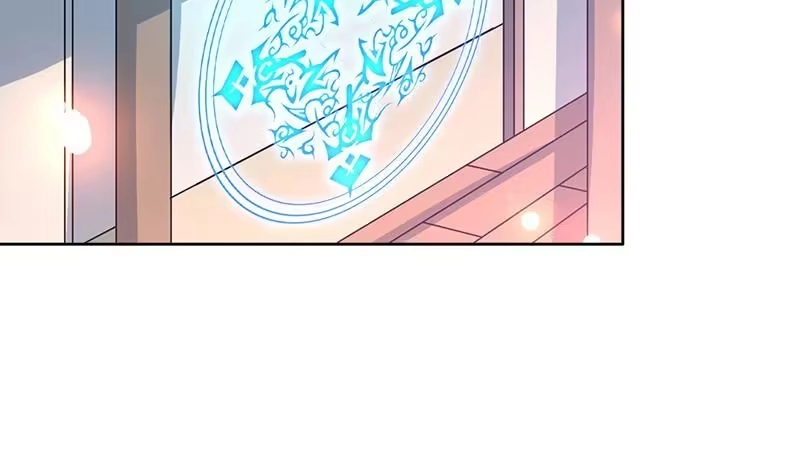 《最强神兽系统》第229话 这女人疯了 第11页