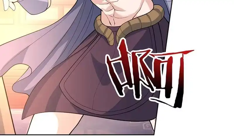 《最强神兽系统》第229话 这女人疯了 第40页