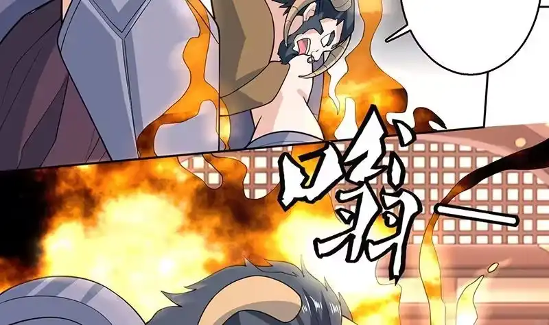 《最强神兽系统》第229话 这女人疯了 第44页