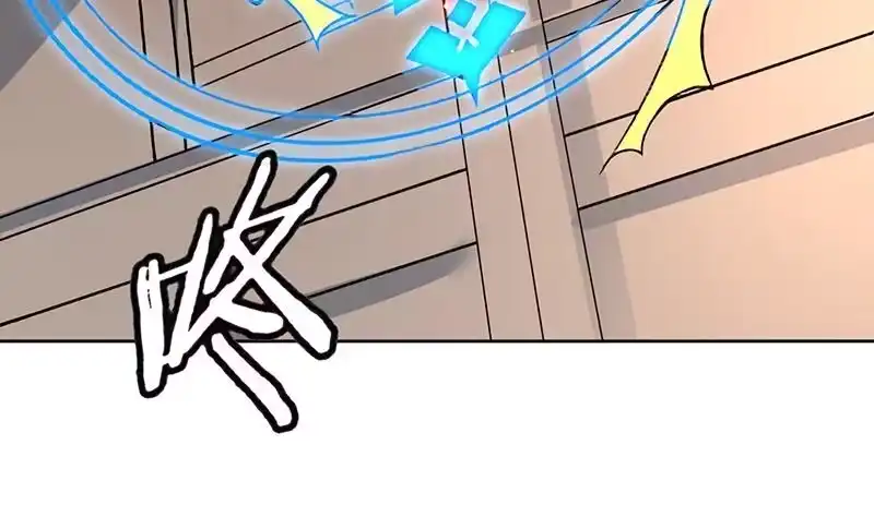 《最强神兽系统》第229话 这女人疯了 第38页