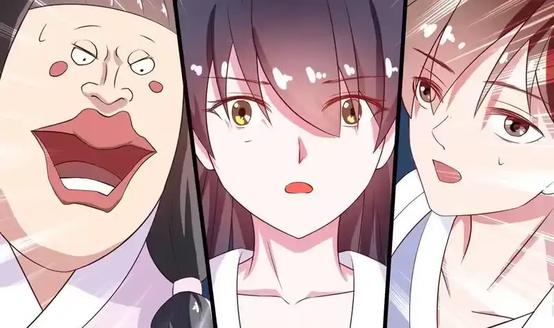 《最强神兽系统》第23话 火焰妖气附体 第34页