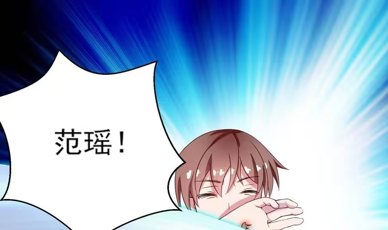 《最强神兽系统》第23话 火焰妖气附体 第28页