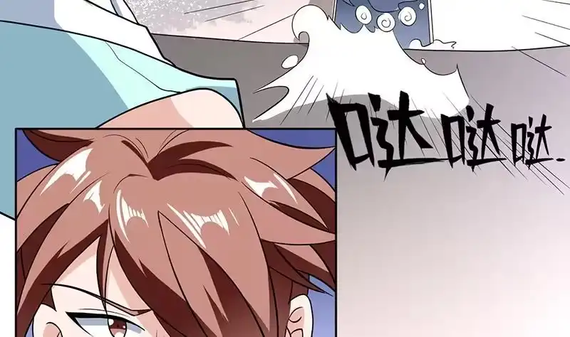 《最强神兽系统》第230话 小浪蹄子还真野 第40页