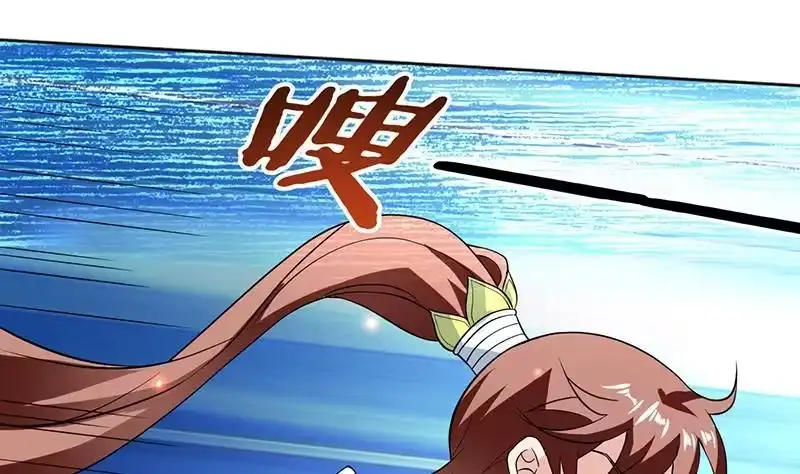 《最强神兽系统》第230话 小浪蹄子还真野 第43页