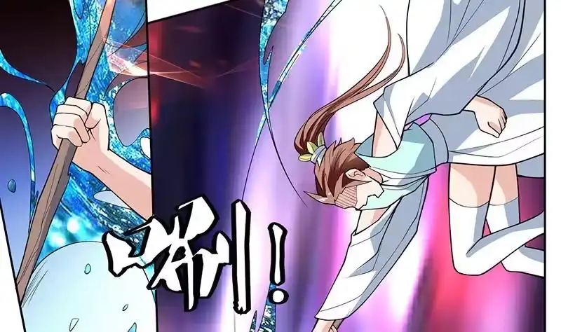 《最强神兽系统》第230话 小浪蹄子还真野 第19页