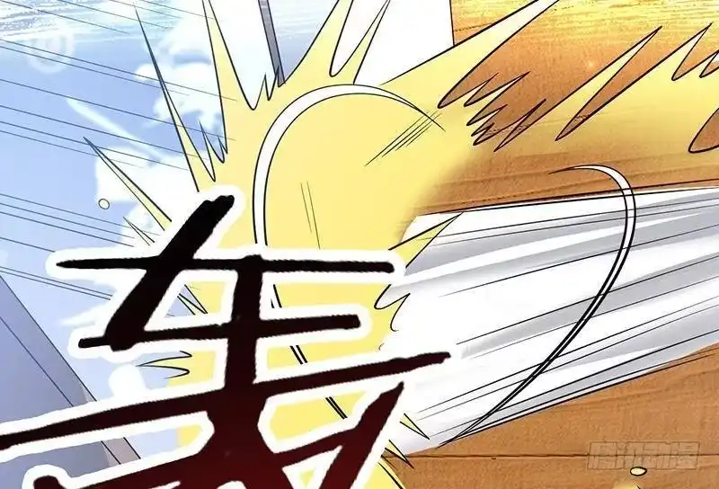 《最强神兽系统》第230话 小浪蹄子还真野 第49页