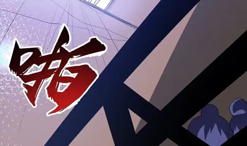 《最强神兽系统》第231话 这是玩得太野了么 第36页