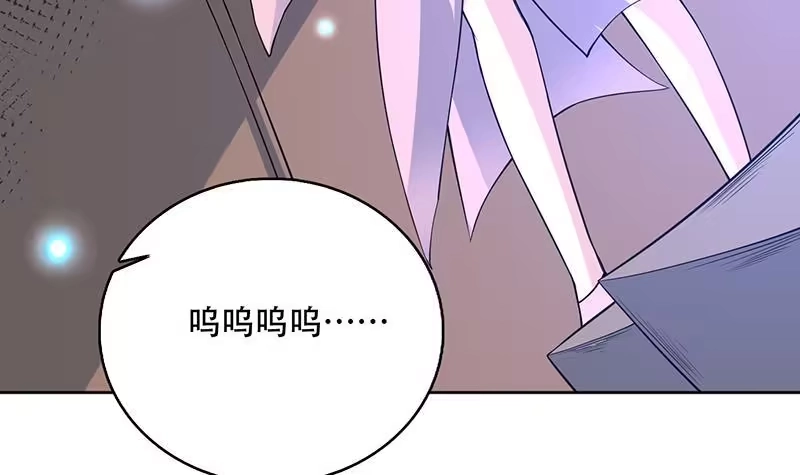 《最强神兽系统》第231话 这是玩得太野了么 第30页