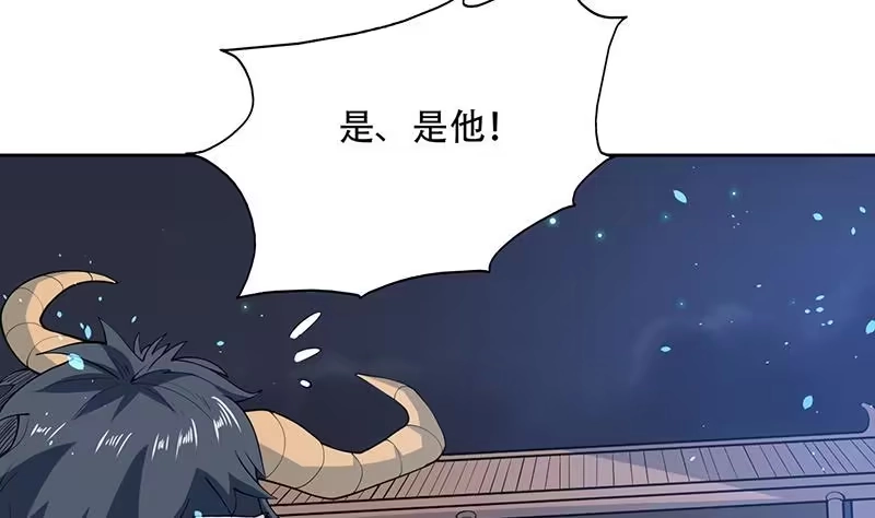 《最强神兽系统》第231话 这是玩得太野了么 第8页