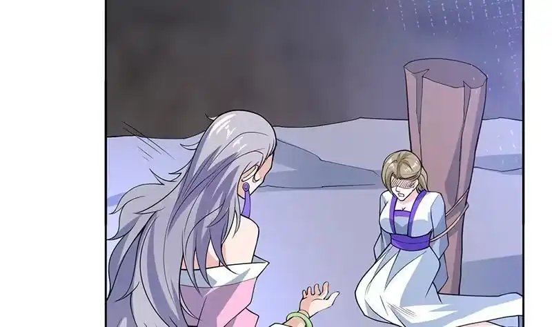 《最强神兽系统》第231话 这是玩得太野了么 第44页
