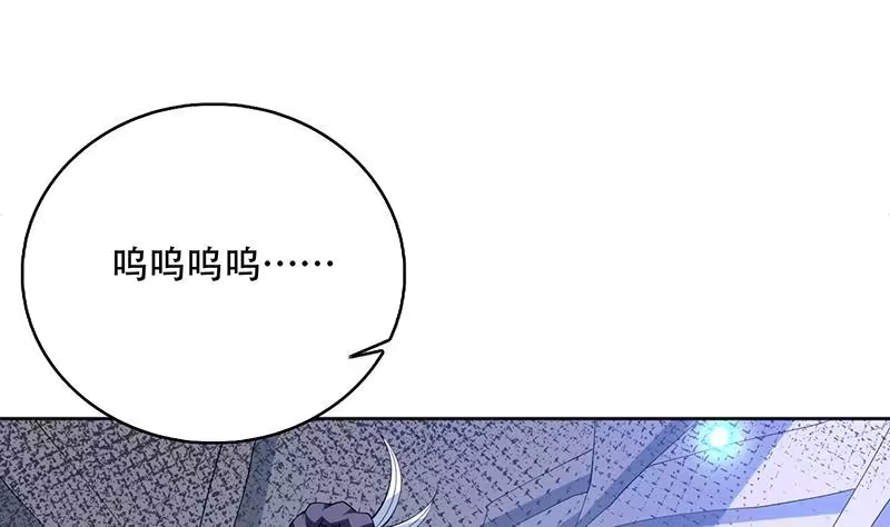 《最强神兽系统》第231话 这是玩得太野了么 第28页