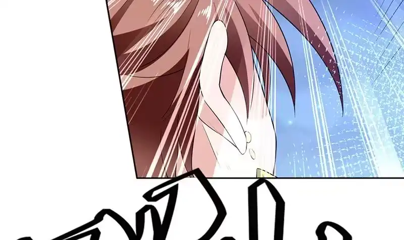 《最强神兽系统》第231话 这是玩得太野了么 第15页
