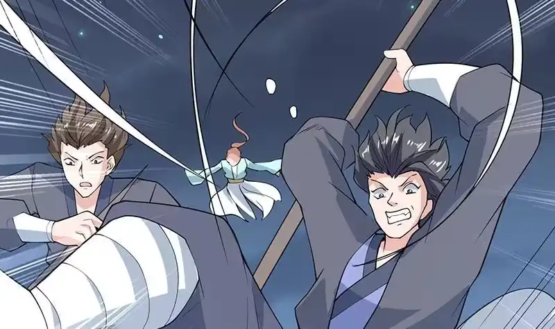 《最强神兽系统》第231话 这是玩得太野了么 第17页