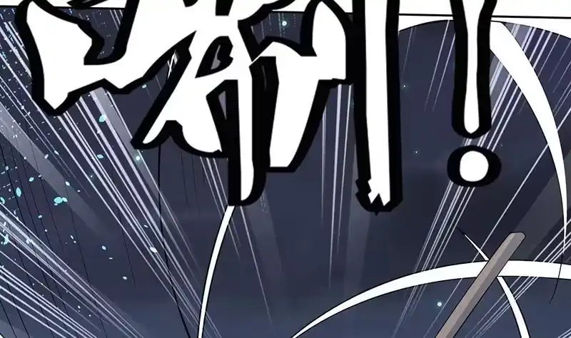 《最强神兽系统》第231话 这是玩得太野了么 第16页