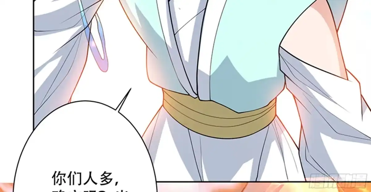 《最强神兽系统》第232话 被拐卖的仙女 第48页