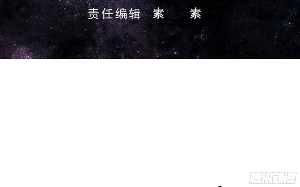 《最强神兽系统》第232话 被拐卖的仙女 第3页