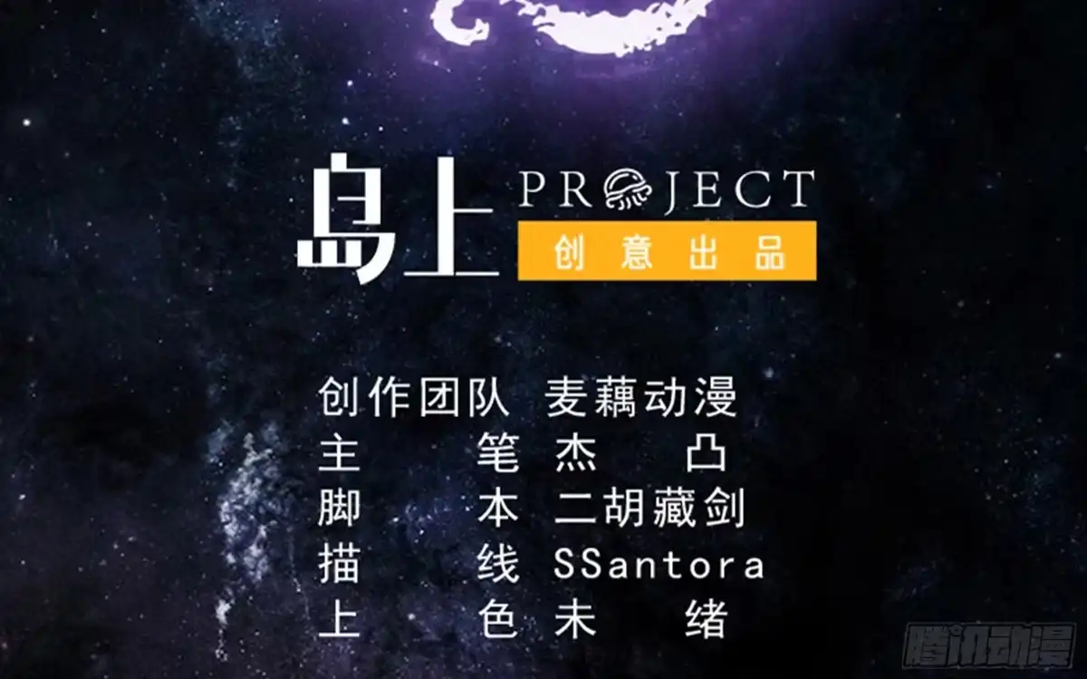 《最强神兽系统》第232话 被拐卖的仙女 第2页