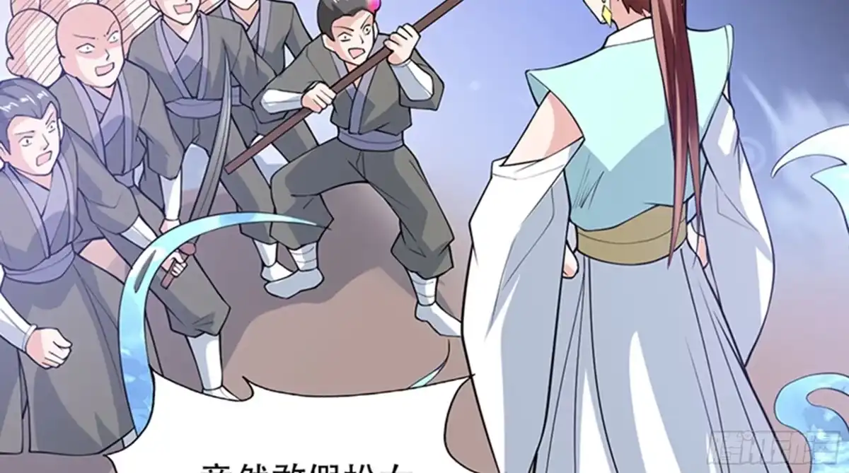 《最强神兽系统》第232话 被拐卖的仙女 第39页