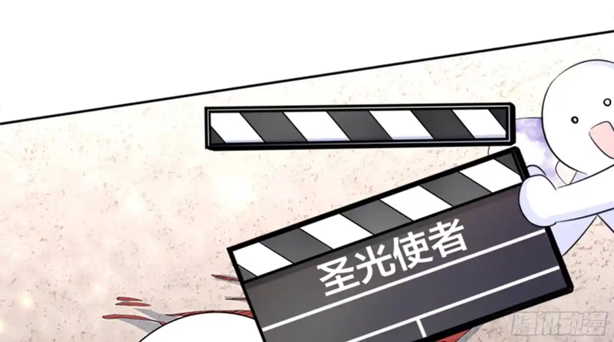 《最强神兽系统》第232话 被拐卖的仙女 第33页