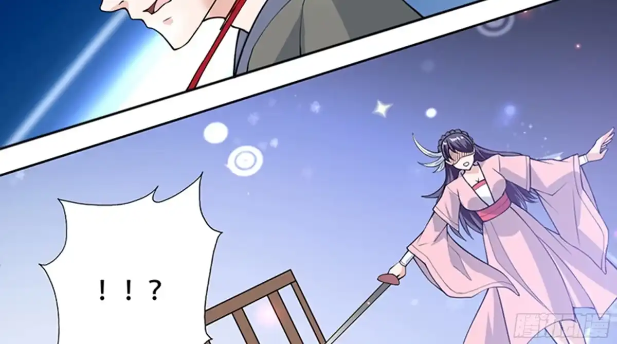 《最强神兽系统》第232话 被拐卖的仙女 第29页