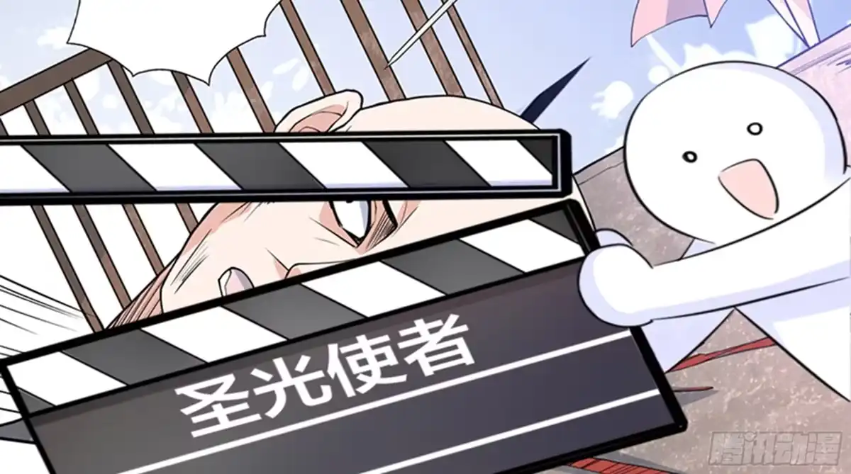 《最强神兽系统》第232话 被拐卖的仙女 第30页