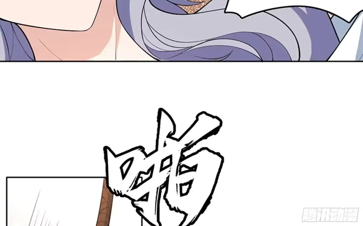 《最强神兽系统》第232话 被拐卖的仙女 第5页