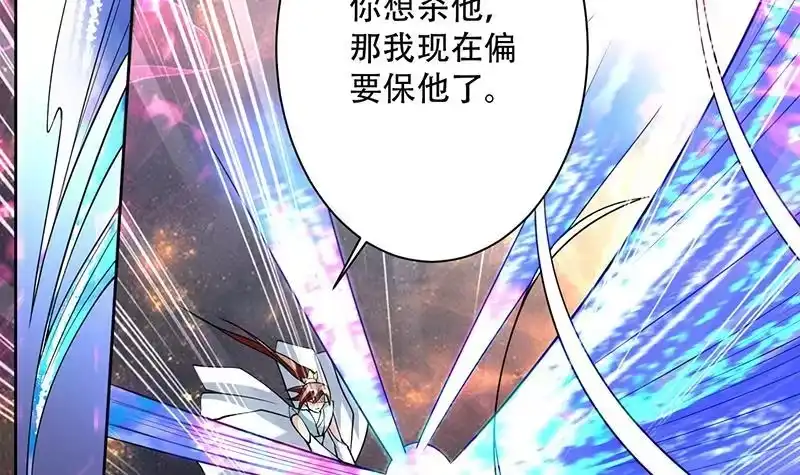 《最强神兽系统》第233话 小伙子，你是在玩火 第41页