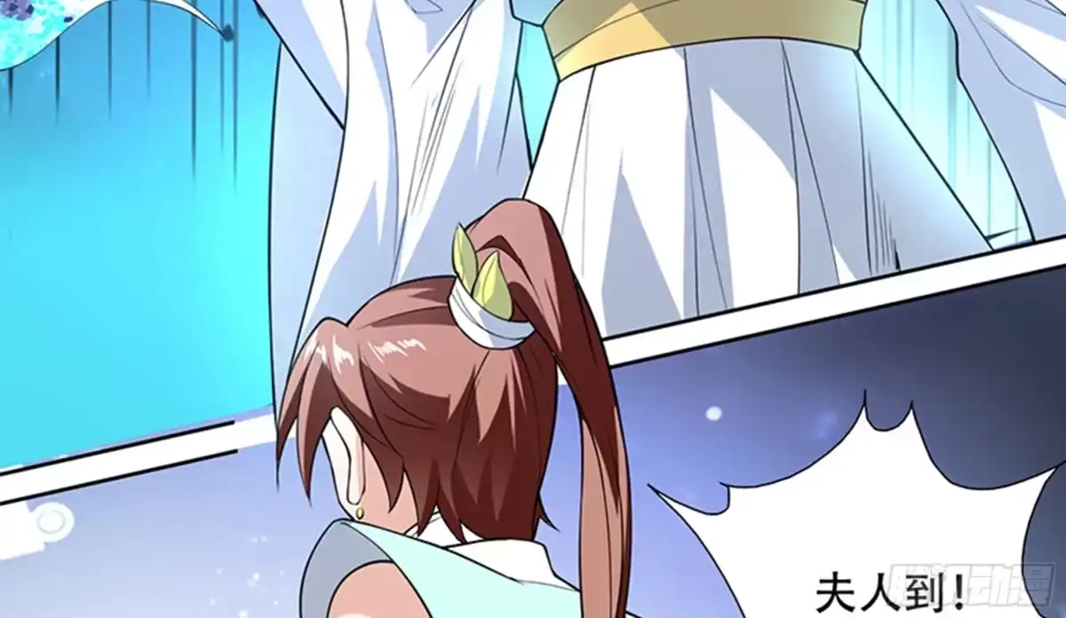 《最强神兽系统》第233话 小伙子，你是在玩火 第20页