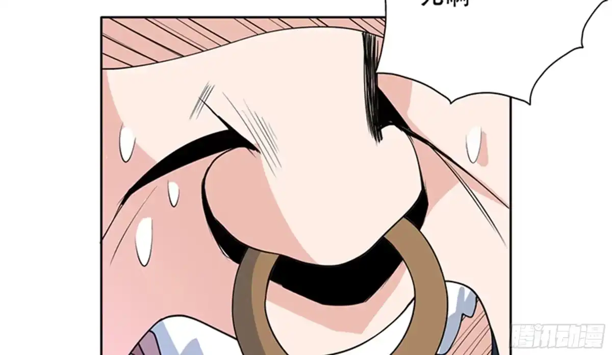 《最强神兽系统》第233话 小伙子，你是在玩火 第16页