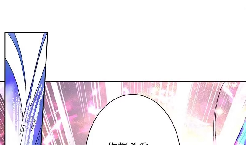 《最强神兽系统》第233话 小伙子，你是在玩火 第40页