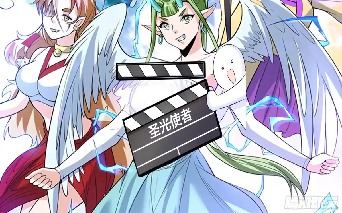 《最强神兽系统》第233话 小伙子，你是在玩火 第54页