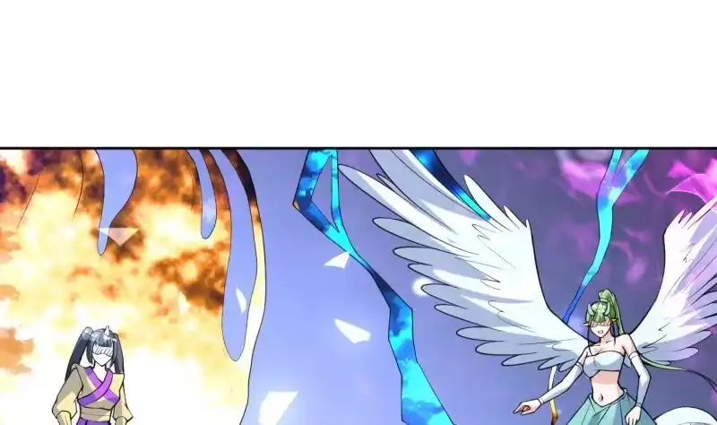 《最强神兽系统》第234话 惊现九尾天狐 第4页