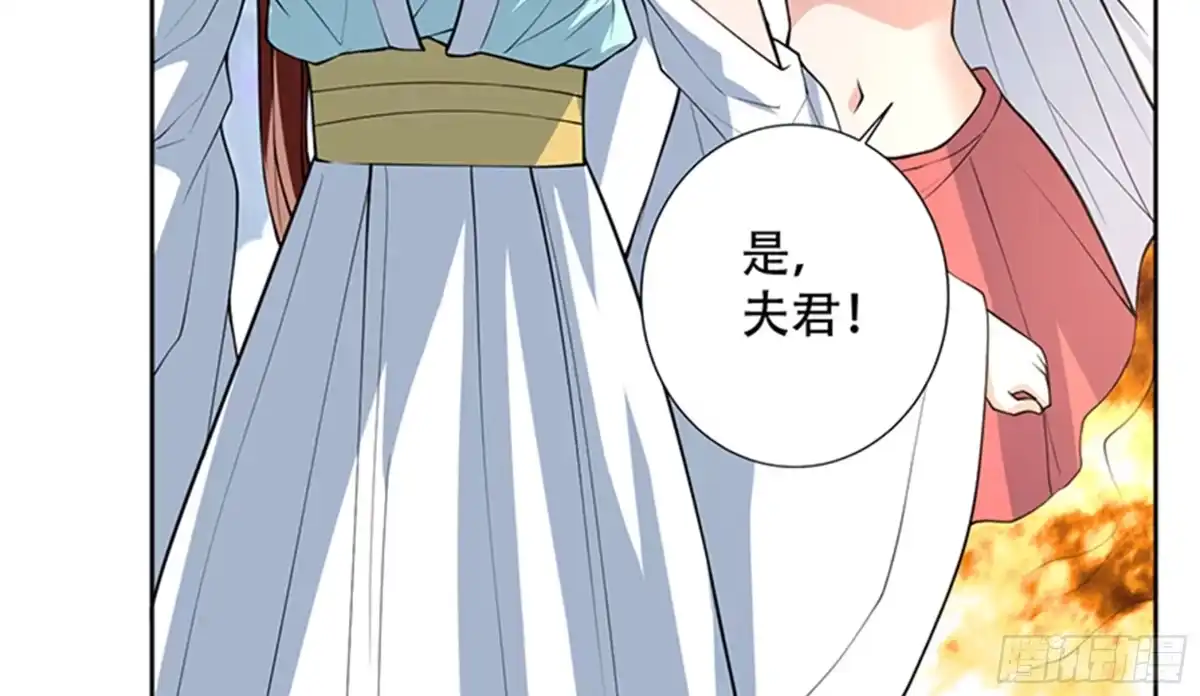 《最强神兽系统》第235话 拥有鬼力的怪人 第22页