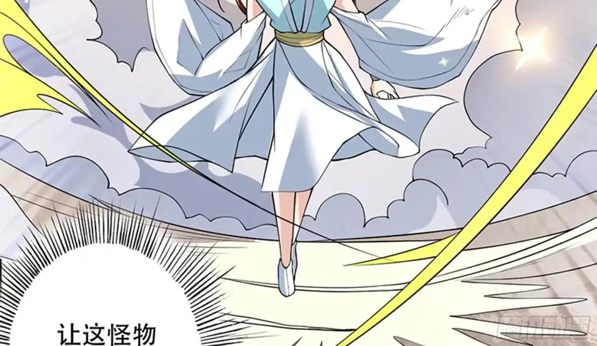 《最强神兽系统》第235话 拥有鬼力的怪人 第19页