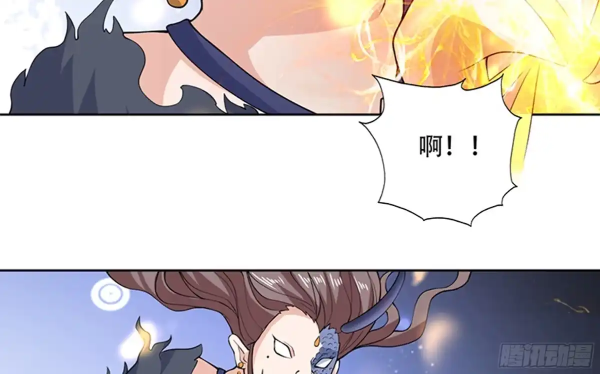 《最强神兽系统》第235话 拥有鬼力的怪人 第5页