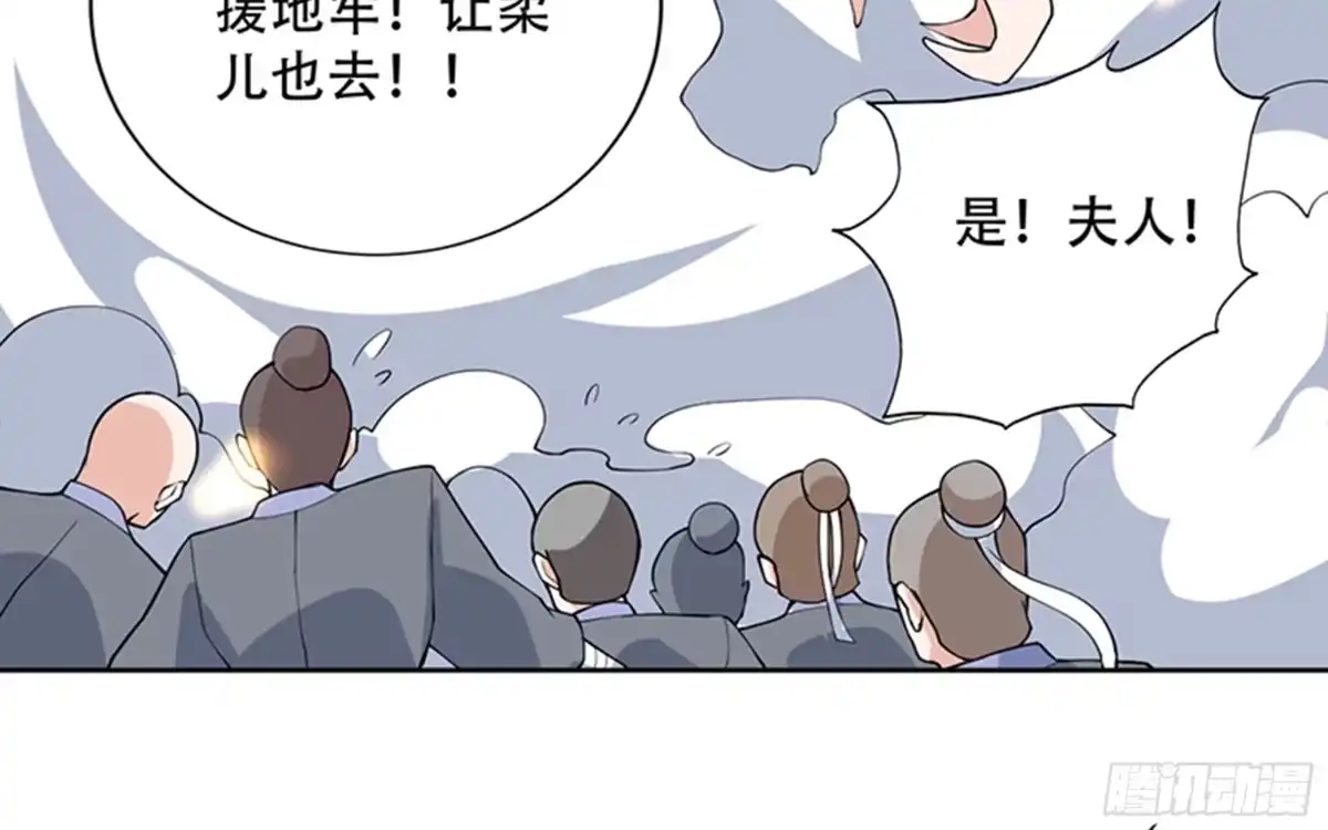 《最强神兽系统》第235话 拥有鬼力的怪人 第7页